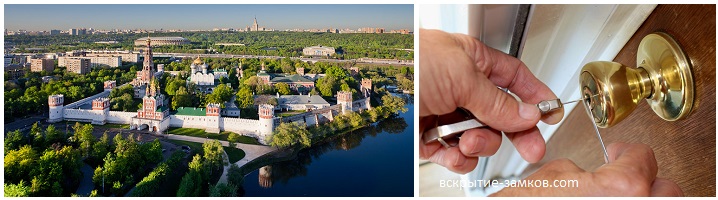 Мастера по вскрытию дверей в р-не Хамовники
