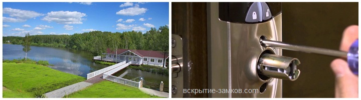 Вскрытие замков и дверей в Медвежьях Озерах