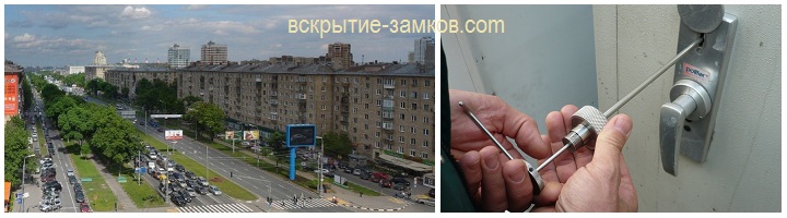 Мастера по вскрытию замков Ленинский проспект