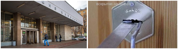 Мастера по вскрытию замков на Шаболовской
