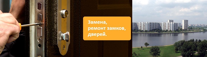 Вскрытие замков в Печатниках по доступным ценам