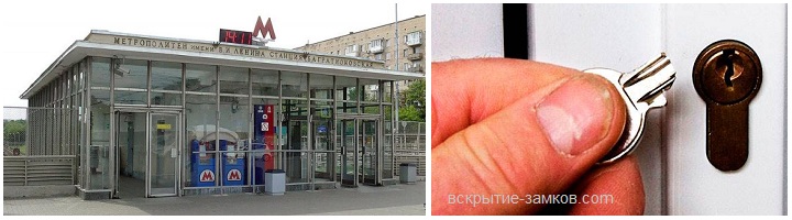 Вскрытие замков м. Багратионовская