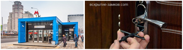 Вскрытие замков м. Ломоносовский проспект