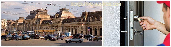 Вскрытие замков м. Павелецкая