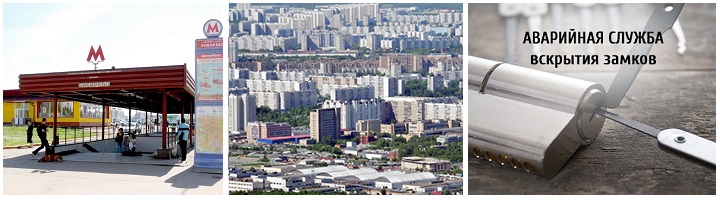 ВЗ Бибирево