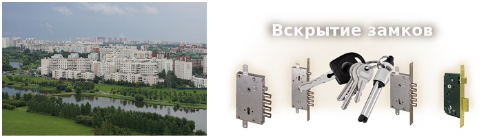 ВЗ Бутово