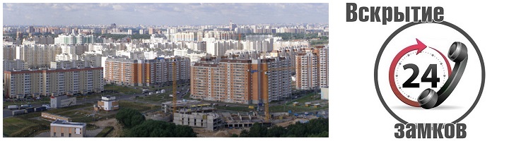 ВЗ Перово