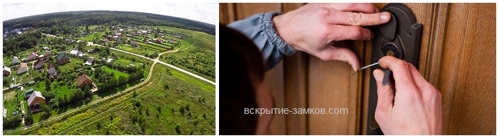 Вскрытие замков и дверей в поселке Фряново