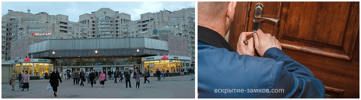 Вскрыть замок м. Академическая