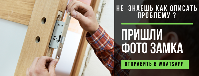 Пришли фото замка мастеру из Климовска