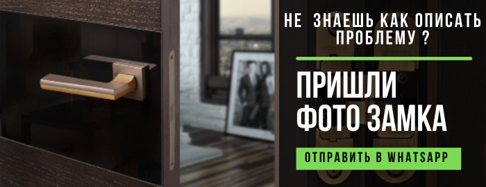 Пришли фото замка мастеру из села Новое