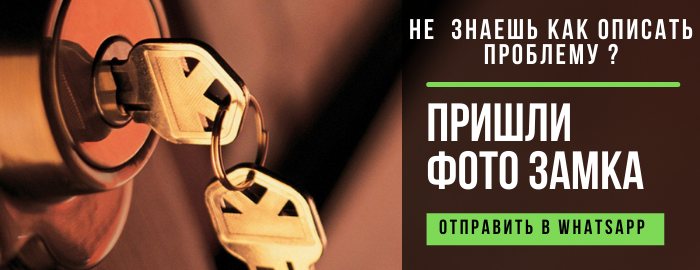 Пришли фото замка мастеру в Пыхтино